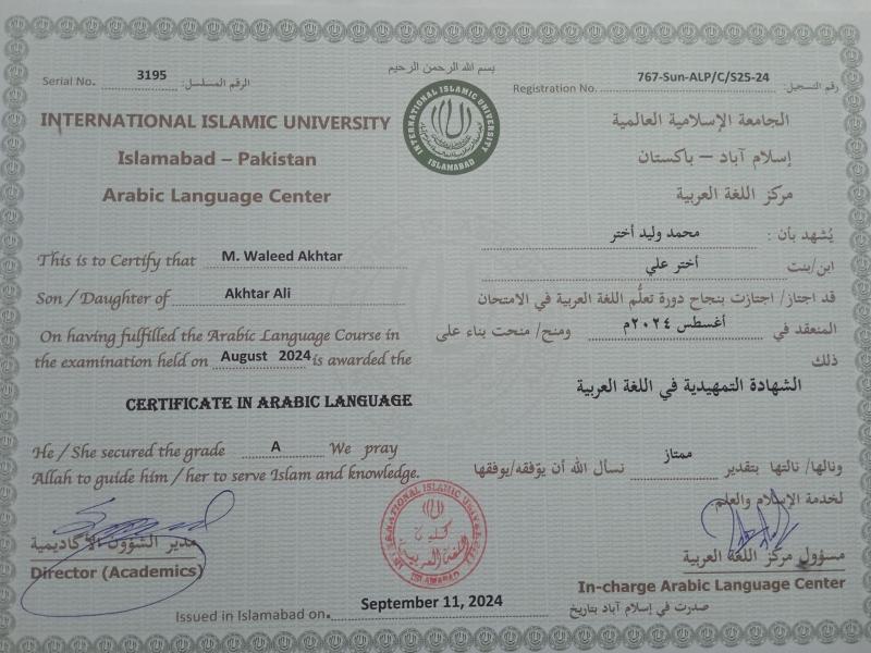 Arabic Language Learning Certificate certificate — Muhammad Waleed Akhtar